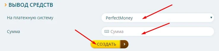 Регистрация в One Profit 6