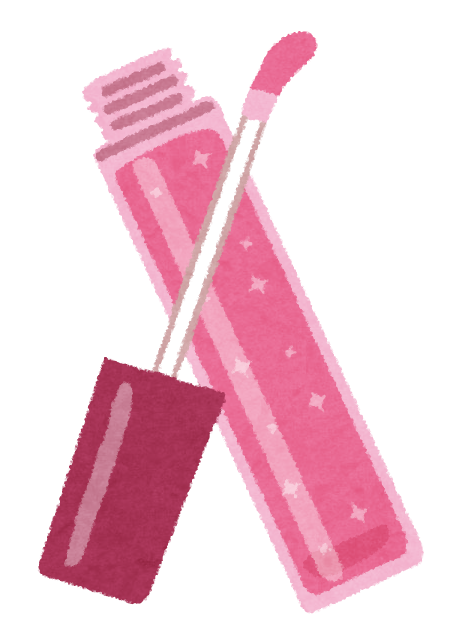 リップグロスのイラスト 化粧品 かわいいフリー素材集 いらすとや リップグロスのイラスト 化粧品 かわいいフリー素材集 いらすとや