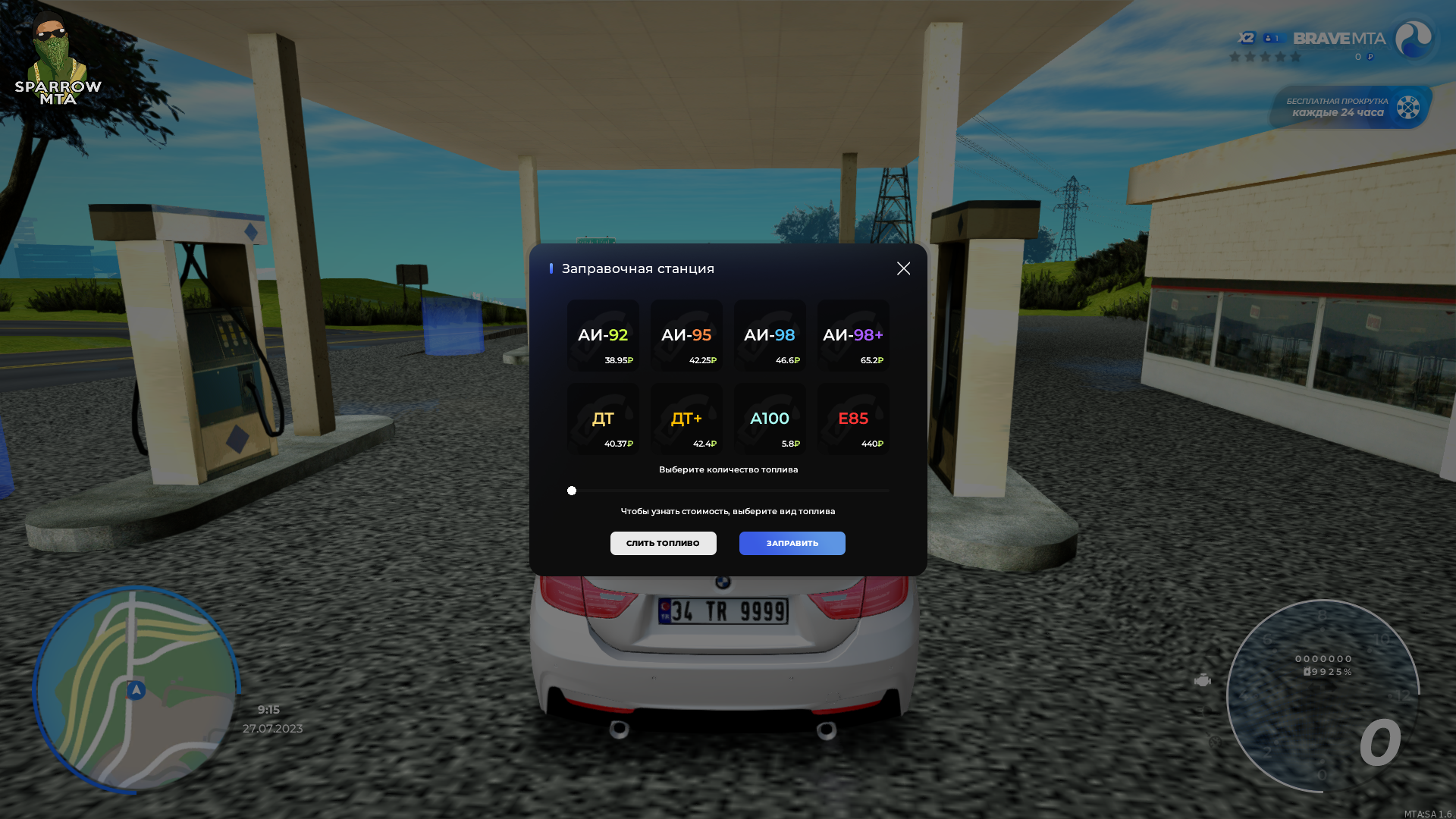 MTA:SA Brave MTA Interface Resource