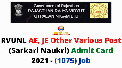 Sarkari Exam: RVUNL AE, JE Other Various Post (Sarkari Naukri) Admit Card 2021 - (1075) Job