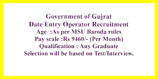 Date Entry Operator Recruitment - Government of Gujrat