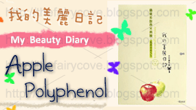 My Beauty Diary Apply Polyphenol