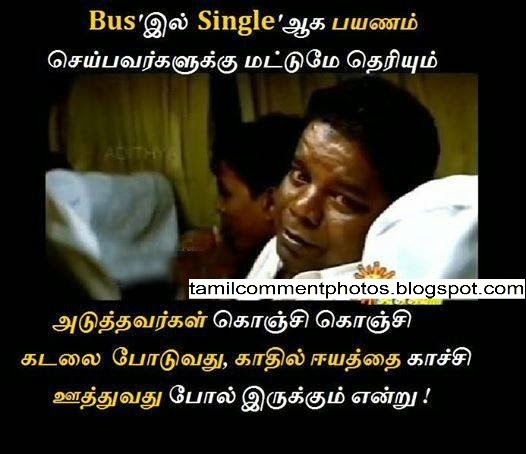 Single vs Lovers - Tamil Punch Photos