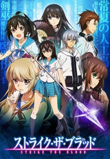 جميع حلقات انمي Strike the Blood مترجم