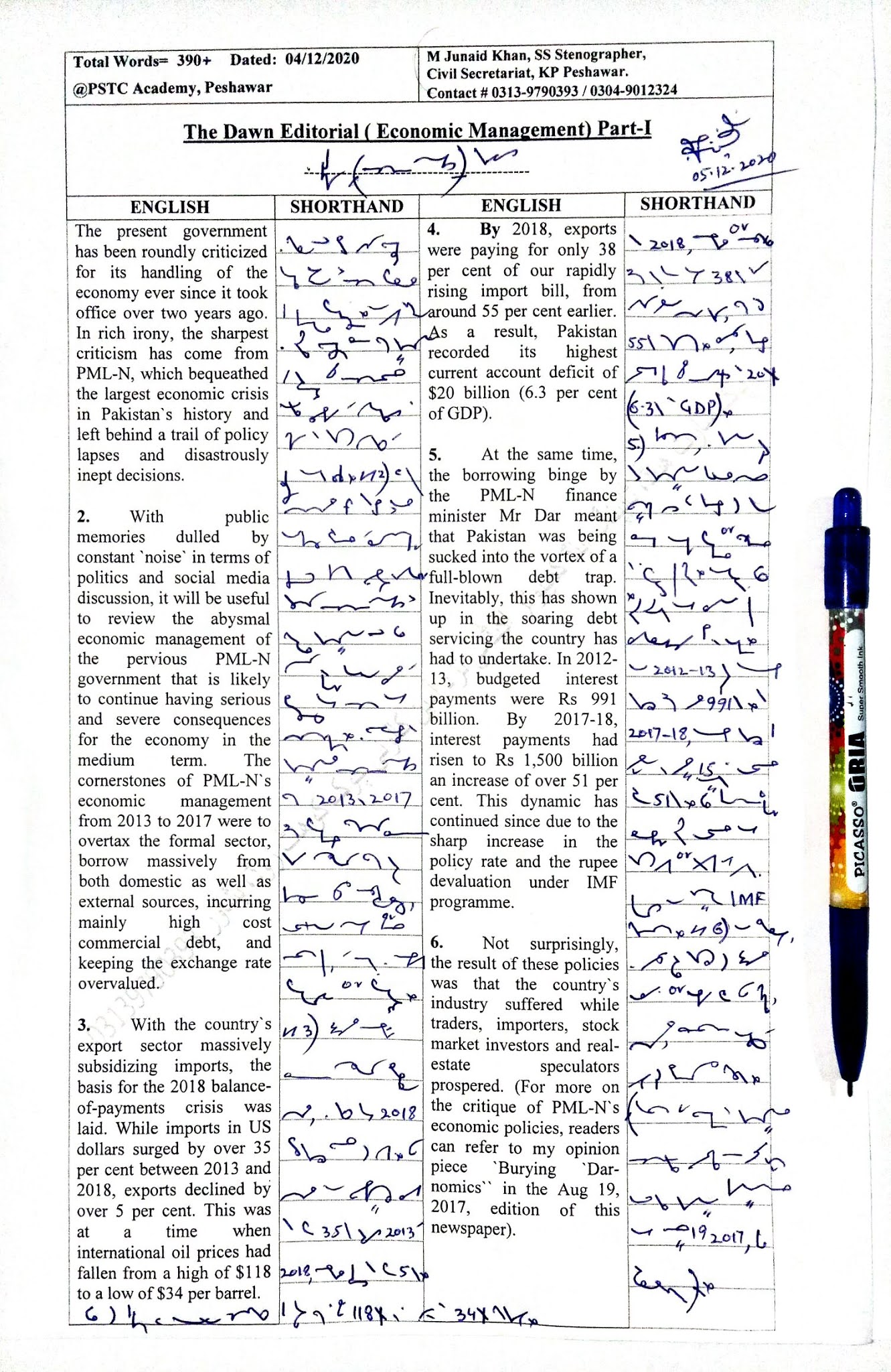 Shorthand-Passage-49-Dawn-Editorial-Economic-Management