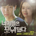 [Single] Kwon Jin Ah - You're All Surrounded OST Part.4