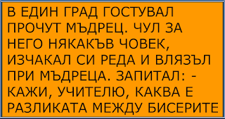 смешни вицове за деца, смешни картинки