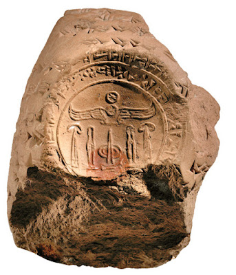 The seal of Tudhaliya IV