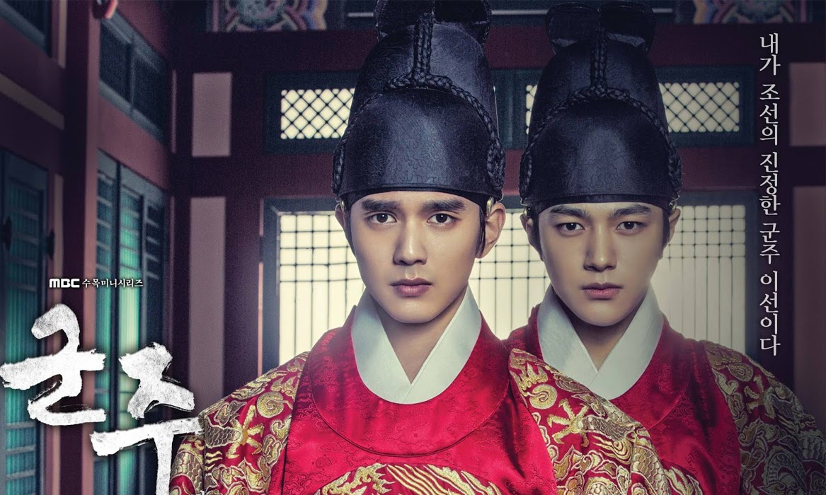 First Impression: Ruler: Master of the Mask - Drama Korea