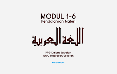 Download Modul PPG Bahasa Arab 1-6 untuk Guru Madrasah/Sekolah Tahun 2021 (File PDF)