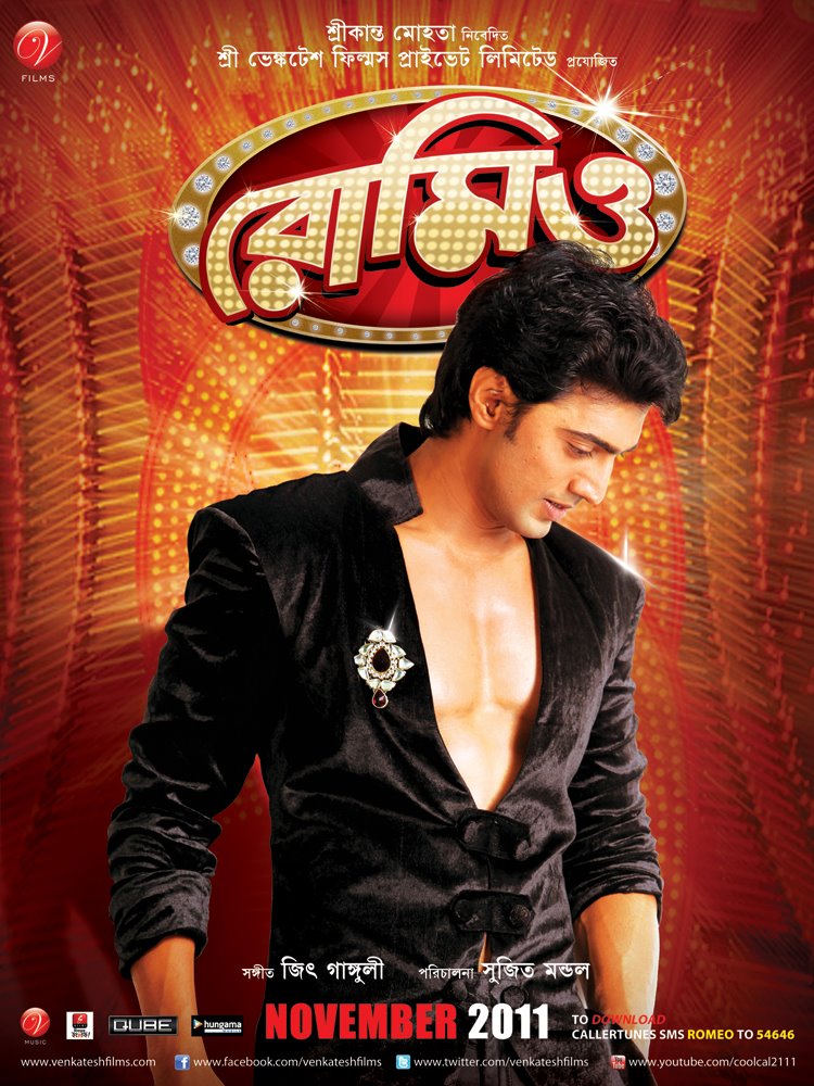 Romeo Kolkata Bangla Movie Mp3 Free Download
