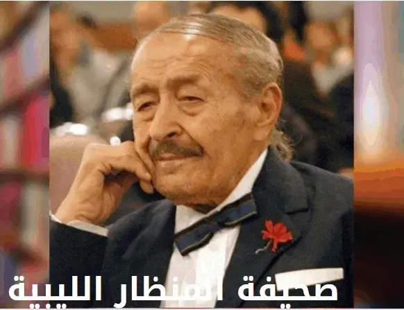 قصيدتان للشاعر الليبي الراحل على صدقي عبد القادر