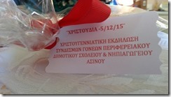 20151205_121129 20151205_121129