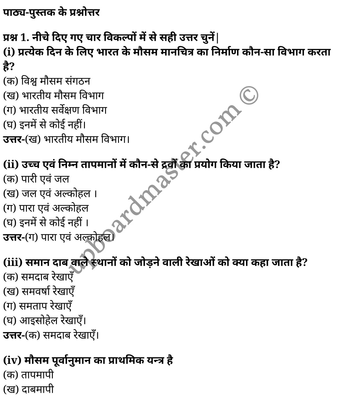 कक्षा 11 भूगोल  व्यावहारिक कार्य अध्याय 8  के नोट्स  हिंदी में एनसीईआरटी समाधान,   class 11 geography chapter 8,  class 11 geography chapter 8 ncert solutions in geography,  class 11 geography chapter 8 notes in hindi,  class 11 geography chapter 8 question answer,  class 11 geography  chapter 8 notes,  class 11 geography  chapter 8 class 11 geography  chapter 8 in  hindi,   class 11 geography chapter 8 important questions in  hindi,  class 11 geography hindi  chapter 8 notes in hindi,   class 11 geography  chapter 8 test,  class 11 geography  chapter 8 class 11 geography  chapter 8 pdf,  class 11 geography chapter 8 notes pdf,  class 11 geography  chapter 8 exercise solutions,  class 11 geography  chapter 8, class 11 geography  chapter 8 notes study rankers,  class 11 geography  chapter 8 notes,  class 11 geography hindi  chapter 8 notes,   class 11 geography chapter 8  class 11  notes pdf,  class 11 geography  chapter 8 class 11  notes  ncert,  class 11 geography  chapter 8 class 11 pdf,  class 11 geography chapter 8  book,  class 11 geography chapter 8 quiz class 11  ,     11  th class 11 geography chapter 8    book up board,   up board 11  th class 11 geography chapter 8 notes,  class 11 Geography  Practical Work chapter 8,  class 11 Geography  Practical Work chapter 8 ncert solutions in geography,  class 11 Geography  Practical Work chapter 8 notes in hindi,  class 11 Geography  Practical Work chapter 8 question answer,  class 11 Geography  Practical Work  chapter 8 notes,  class 11 Geography  Practical Work  chapter 8 class 11 geography  chapter 8 in  hindi,   class 11 Geography  Practical Work chapter 8 important questions in  hindi,  class 11 Geography  Practical Work  chapter 8 notes in hindi,   class 11 Geography  Practical Work  chapter 8 test,  class 11 Geography  Practical Work  chapter 8 class 11 geography  chapter 8 pdf,  class 11 Geography  Practical Work chapter 8 notes pdf,  class 11 Geography  Practical Work  chapter 8 exercise solutions,  class 11 Geography  Practical Work  chapter 8, class 11 Geography  Practical Work  chapter 8 notes study rankers,  class 11 Geography  Practical Work  chapter 8 notes,  class 11 Geography  Practical Work  chapter 8 notes,   class 11 Geography  Practical Work chapter 8  class 11  notes pdf,  class 11 Geography  Practical Work  chapter 8 class 11  notes  ncert,  class 11 Geography  Practical Work  chapter 8 class 11 pdf,  class 11 Geography  Practical Work chapter 8  book,  class 11 Geography  Practical Work chapter 8 quiz class 11  ,     11  th class 11 Geography  Practical Work chapter 8    book up board,   up board 11  th class 11 Geography  Practical Work chapter 8 notes,     कक्षा 11 भूगोल अध्याय 8 , कक्षा 11 भूगोल, कक्षा 11 भूगोल अध्याय 8  के नोट्स हिंदी में, कक्षा 11 का भूगोल अध्याय 8 का प्रश्न उत्तर, कक्षा 11 भूगोल अध्याय 8  के नोट्स, 11 कक्षा भूगोल 8  हिंदी में,कक्षा 11 भूगोल अध्याय 8  हिंदी में, कक्षा 11 भूगोल अध्याय 8  महत्वपूर्ण प्रश्न हिंदी में,कक्षा 11 भूगोल  हिंदी के नोट्स  हिंदी में,भूगोल हिंदी  कक्षा 11 नोट्स pdf,   भूगोल हिंदी  कक्षा 11 नोट्स 2021 ncert,  भूगोल हिंदी  कक्षा 11 pdf,  भूगोल हिंदी  पुस्तक,  भूगोल हिंदी की बुक,  भूगोल हिंदी  प्रश्नोत्तरी class 11 , 11   वीं भूगोल  पुस्तक up board,  बिहार बोर्ड 11  पुस्तक वीं भूगोल नोट्स,   भूगोल  कक्षा 11 नोट्स 2021 ncert,  भूगोल  कक्षा 11 pdf,  भूगोल  पुस्तक,  भूगोल की बुक,  भूगोल  प्रश्नोत्तरी class 11,  कक्षा 11 भूगोल  व्यावहारिक कार्य अध्याय 8 , कक्षा 11 भूगोल  व्यावहारिक कार्य, कक्षा 11 भूगोल  व्यावहारिक कार्य अध्याय 8  के नोट्स हिंदी में, कक्षा 11 का भूगोल  व्यावहारिक कार्य अध्याय 8 का प्रश्न उत्तर, कक्षा 11 भूगोल  व्यावहारिक कार्य अध्याय 8  के नोट्स, 11 कक्षा भूगोल  व्यावहारिक कार्य 8  हिंदी में,कक्षा 11 भूगोल  व्यावहारिक कार्य अध्याय 8  हिंदी में, कक्षा 11 भूगोल  व्यावहारिक कार्य अध्याय 8  महत्वपूर्ण प्रश्न हिंदी में,कक्षा 11 भूगोल  व्यावहारिक कार्य  हिंदी के नोट्स  हिंदी में,भूगोल  व्यावहारिक कार्य हिंदी  कक्षा 11 नोट्स pdf,   भूगोल  व्यावहारिक कार्य हिंदी  कक्षा 11 नोट्स 2021 ncert,  भूगोल  व्यावहारिक कार्य हिंदी  कक्षा 11 pdf,  भूगोल  व्यावहारिक कार्य हिंदी  पुस्तक,  भूगोल  व्यावहारिक कार्य हिंदी की बुक,  भूगोल  व्यावहारिक कार्य हिंदी  प्रश्नोत्तरी class 11 , 11   वीं भूगोल  व्यावहारिक कार्य  पुस्तक up board,  बिहार बोर्ड 11  पुस्तक वीं भूगोल नोट्स,   भूगोल  व्यावहारिक कार्य  कक्षा 11 नोट्स 2021 ncert,  भूगोल  व्यावहारिक कार्य  कक्षा 11 pdf,  भूगोल  व्यावहारिक कार्य  पुस्तक,  भूगोल  व्यावहारिक कार्य की बुक,  भूगोल  व्यावहारिक कार्य  प्रश्नोत्तरी class 11,   11th geography   book in hindi, 11th geography notes in hindi, cbse books for class 11  , cbse books in hindi, cbse ncert books, class 11   geography   notes in hindi,  class 11 geography hindi ncert solutions, geography 2020, geography  2021,