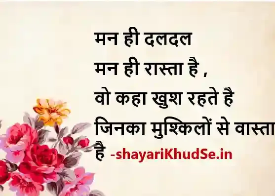 2 line gulzar shayari images in hindi, 2 line gulzar shayari images download, 2 line gulzar shayari images