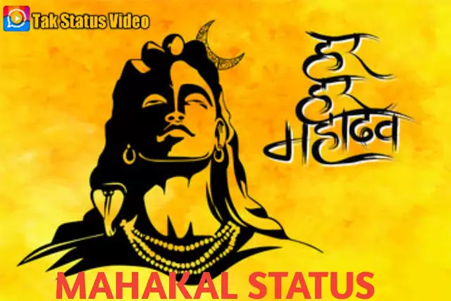 Mahakal Status 2020 . Download Mahakal Whatsapp Status Video .