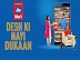 Reliance Jio Full Detail