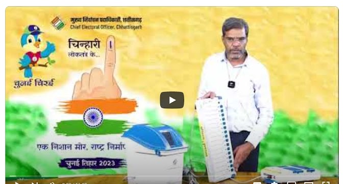 मार्क पोल कसे करावे ? MACK POLL