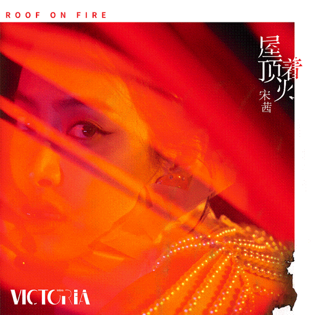 Victoria – Roof On Fire (Single) Descargar