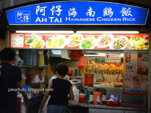 Ah-Tai-Hainanese-Chicken-Rice-Maxwell-Food-Centre-Singapore