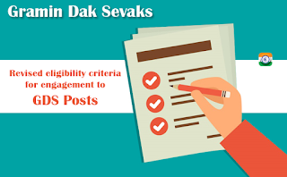 Revised_eligibility_criteria_Gramin_Dak_Sevaks_GDS_posts