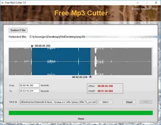 برنامج قص الصوت Free Mp3 Cutter