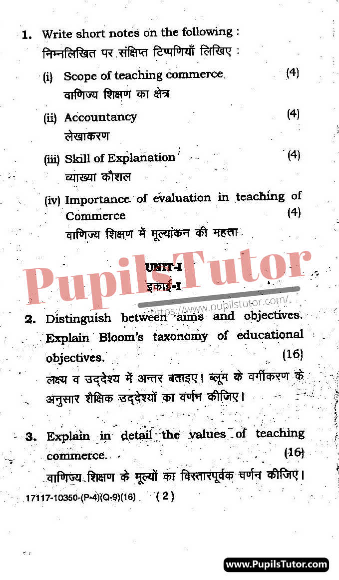 Chaudhary Ranbir Singh University (CRSU), Jind, Haryana B.Ed Teaching Of Commerce (Commerce Pedagogy) First Year Important Question Answer And Solution - www.pupilstutor.com (Paper Page Number 2)