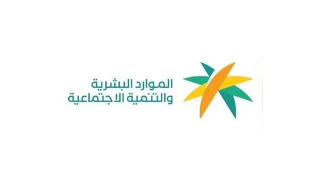 Clarification from Human Resources on changes in Contractual Labor Relations - Saudi-Expatriates.com
