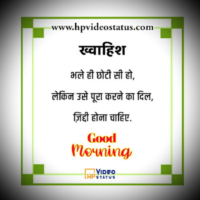 Find Hear Best Good Morning Rose With Images For Status. Hp Video Status Provide You More Good Morning Messages For Visit Website.