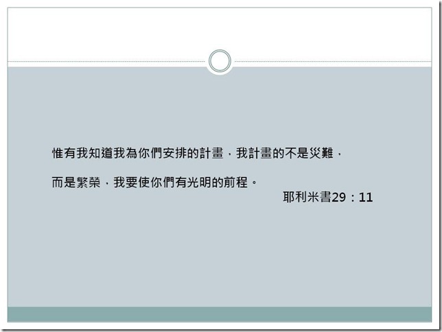 投影片6