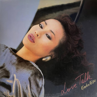 [Album] Kimiko Kasai – Love Talk (1984~2016/Flac/RAR)