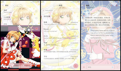 https://animethemesforxioamimiui9.blogspot.com/2019/12/tema-xiaomi-cardcaptor-sakura-v11.html