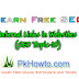 Internal Links in Websites Full SEO Topic-10