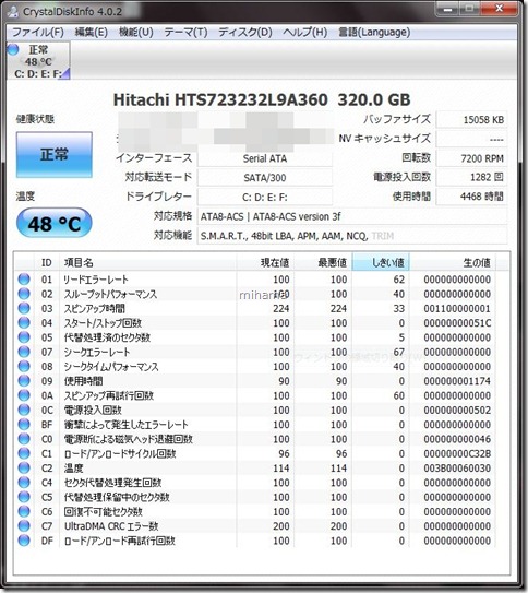 ed-HDD-20110801-1634