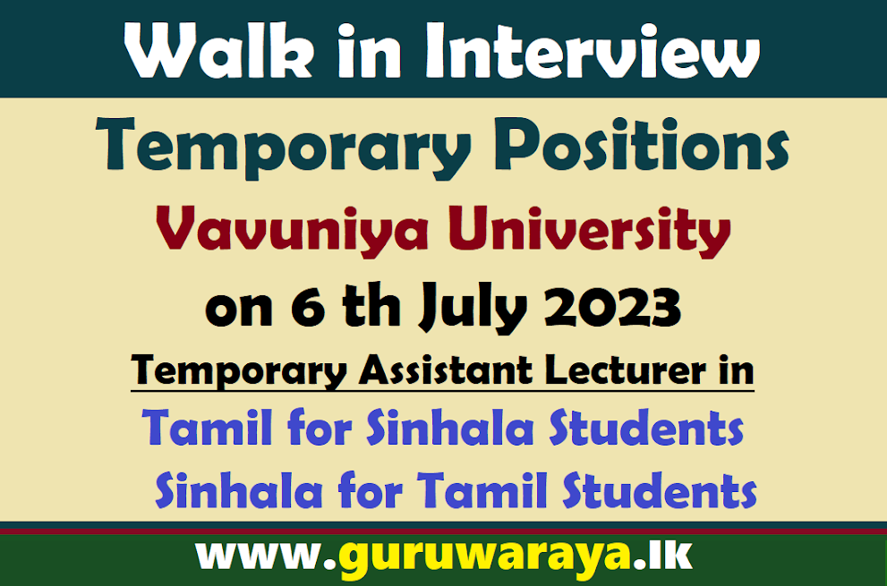 Walk in Interview for the Temporary Positions - Vavuniya University