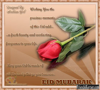 Eid al-Adha ECards