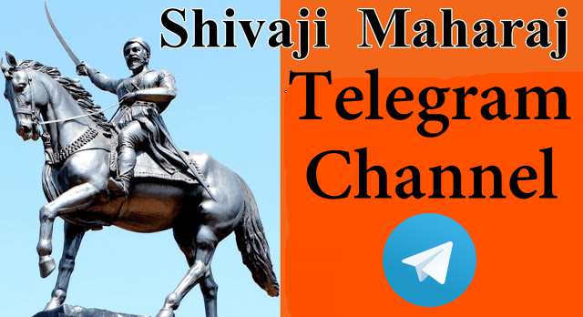 Shivaji Maharaj Telegram Channels 2020 