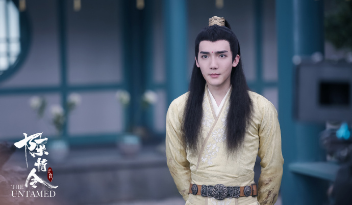 The Untamed China Web Drama
