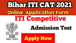 Bihar ITI Online Registration form fill up Dates 2021