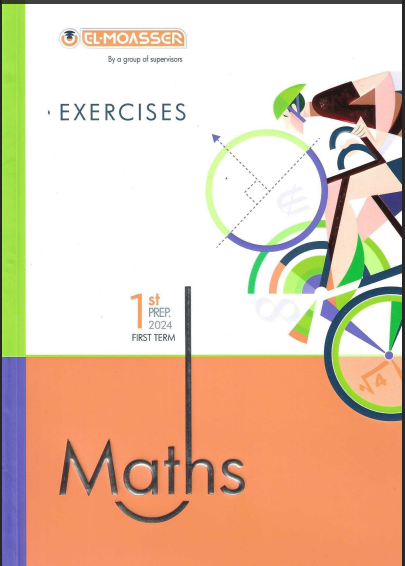 تحميل كتاب المعاصر ماث math جزء الامتحانات للصف الاول الاعدادى لغات ترم اول pdf 2024