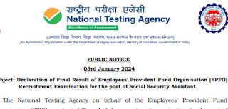 Declaration of Final Result of EPFO SSA Examination- 2023