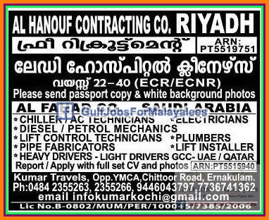 Al Hanouf Contracting co Jobs for Riyadh - Free Recruitment
