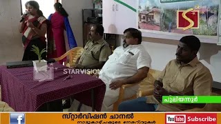 പുലിയന്നൂര്‍ GN LP സ്‌കൂളില്‍ റിപ്പബ്ലിക് ദിനാഘോഷം നടന്നു.