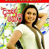 Dayabara Noty 1 (දයාබර නෝටි 1) by Yauwana Samindra Rathnayaka