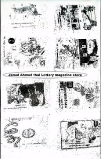 Thai lottery 4pc last paper