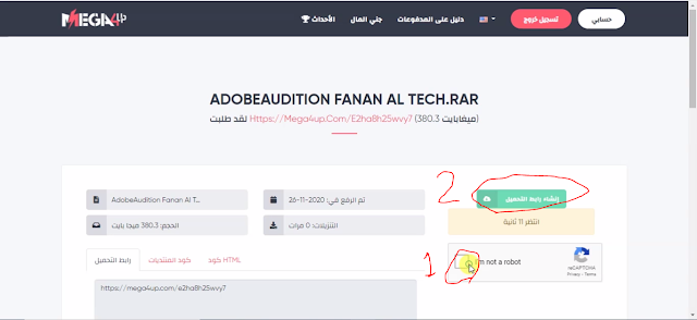 تحميل برنامج ادوبي اديشين 2020 مجانا مفعل مدي الحياة | Adobe Audition 2020 Activated For Life