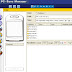 China Mobile Pc Suit