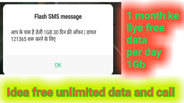 Idea free unlimited calling and data 1 month free 