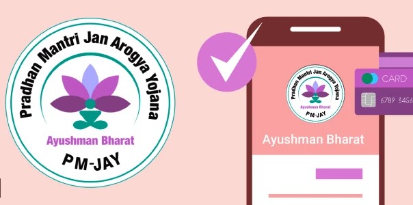 Ayushman Card Payment Check 