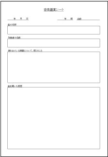 50 小学校 図工 ワーク シート 最高のぬりえ